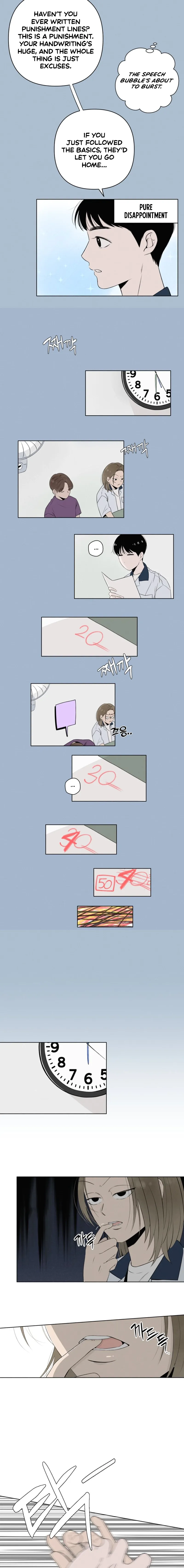 Become a Tomato! Chapter 7 page 7 - 