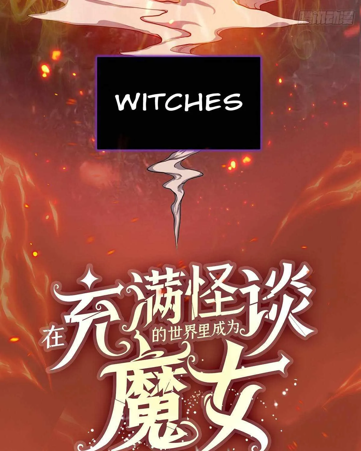 Become a Witch in a World Full of Ghost Stories Chapter 0.5 page 8 - 