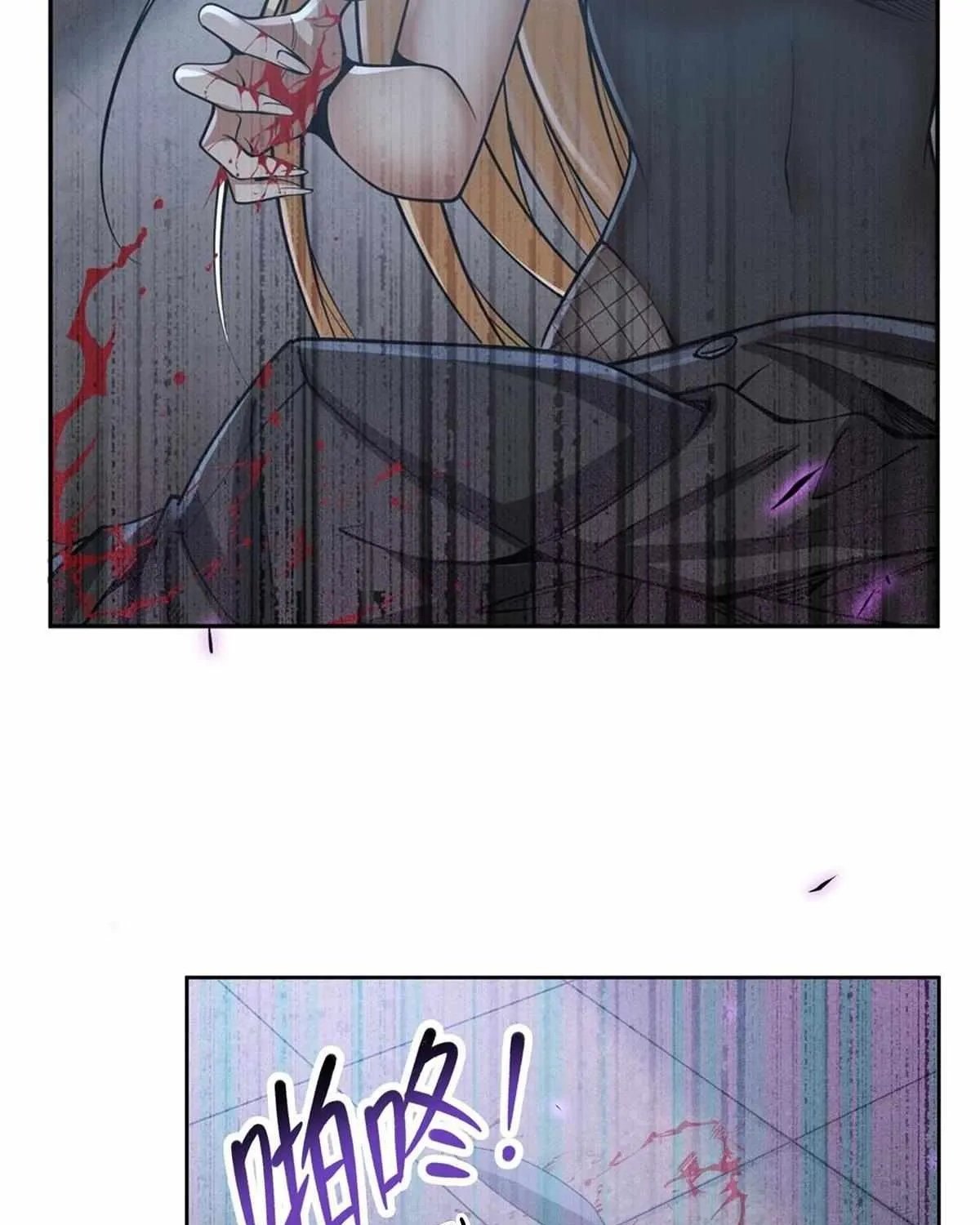Become a Witch in a World Full of Ghost Stories Chapter 17 page 59 - 