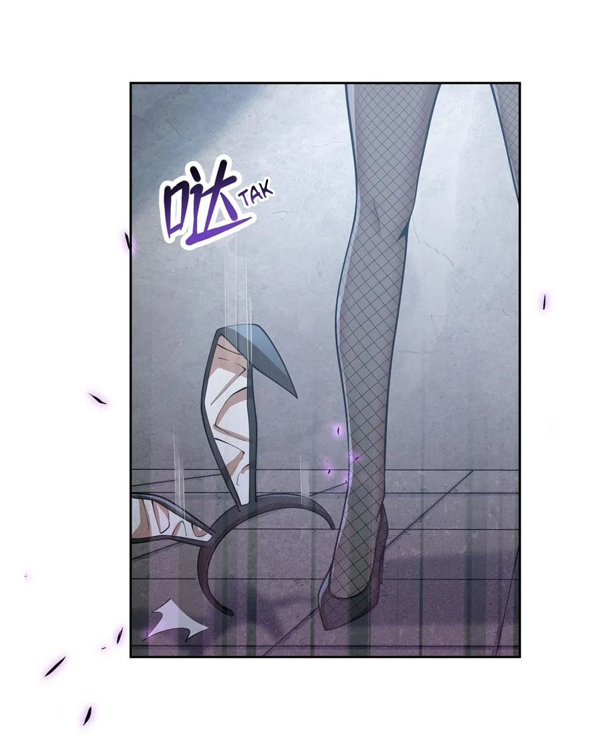 Become a Witch in a World Full of Ghost Stories Chapter 17 page 63 - 