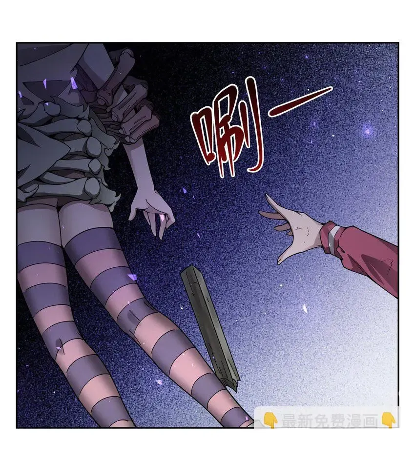Become a Witch in a World Full of Ghost Stories Chapter 35 page 20 - 