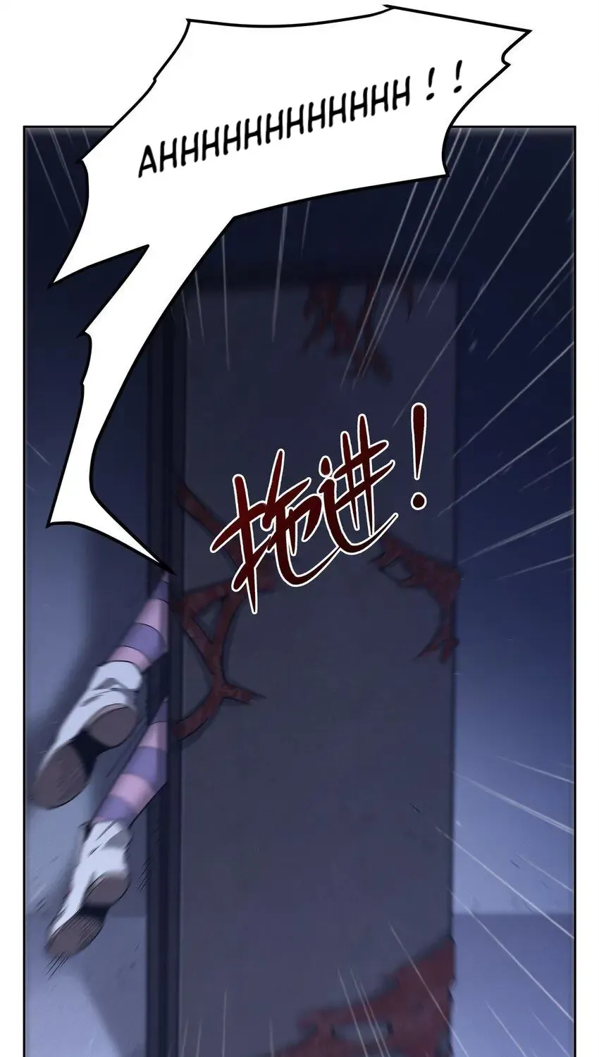 Become a Witch in a World Full of Ghost Stories Chapter 35 page 21 - 