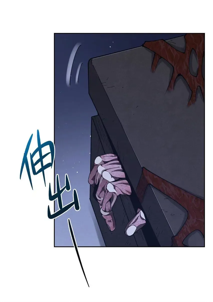 Become a Witch in a World Full of Ghost Stories Chapter 35 page 23 - 