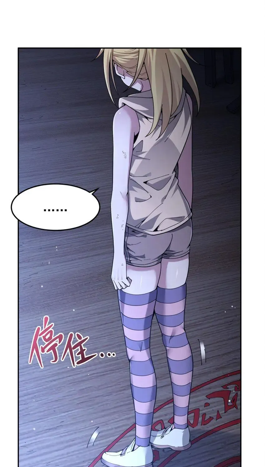 Become a Witch in a World Full of Ghost Stories Chapter 36 page 59 - 