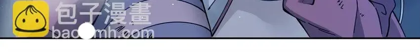 Become a Witch in a World Full of Ghost Stories Chapter 37 page 13 - 