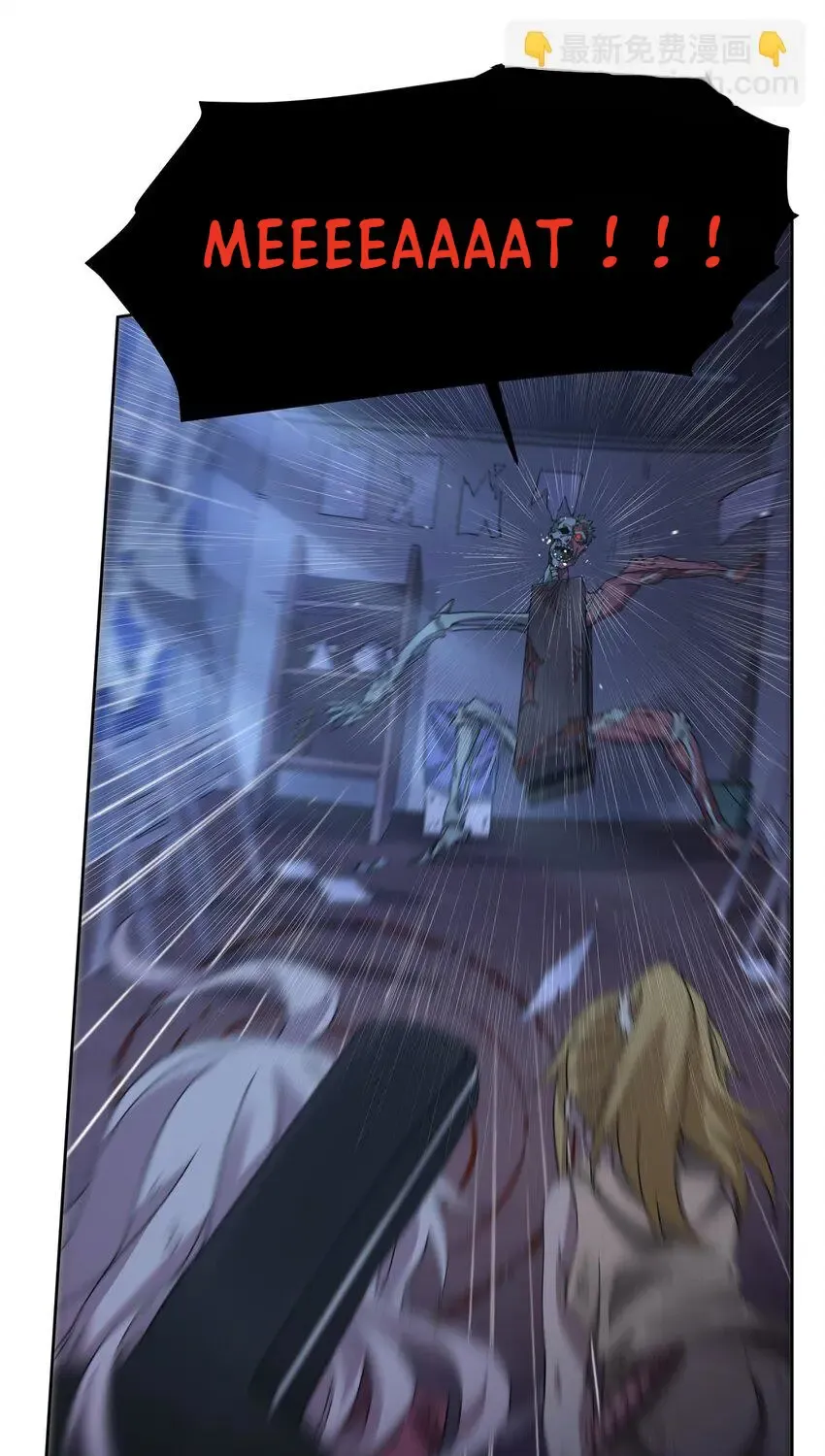 Become a Witch in a World Full of Ghost Stories Chapter 37 page 26 - 