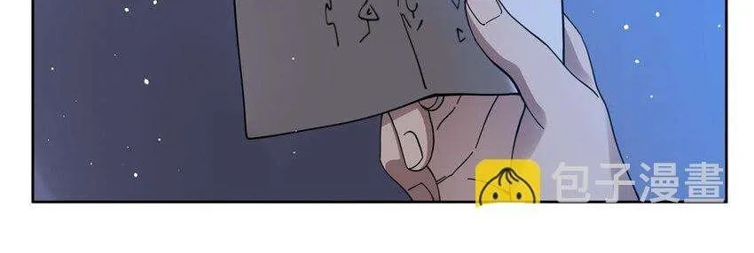 Become a Witch in a World Full of Ghost Stories Chapter 38 page 8 - 