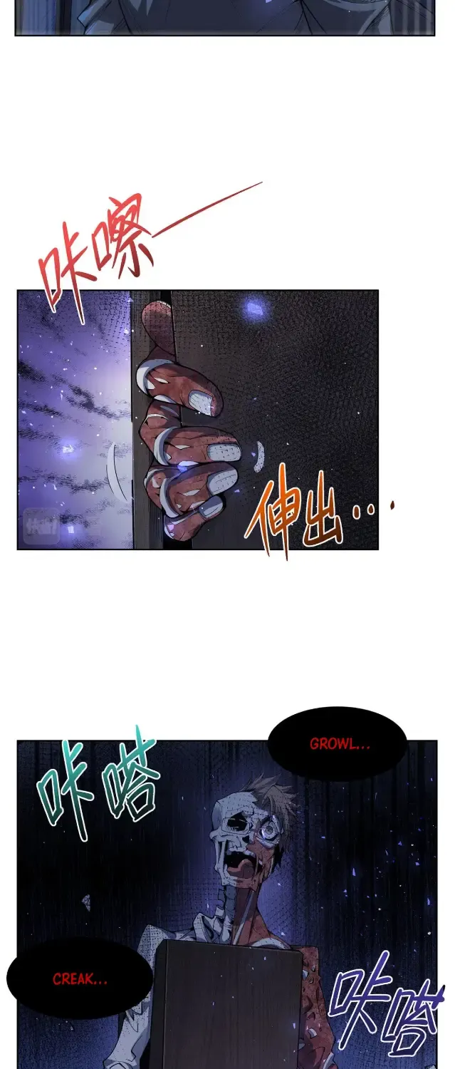 Become a Witch in a World Full of Ghost Stories Chapter 39 page 16 - 