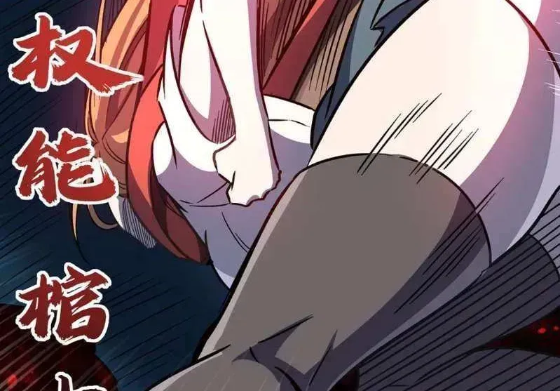 Become a Witch in a World Full of Ghost Stories Chapter 55.5 page 55 - 