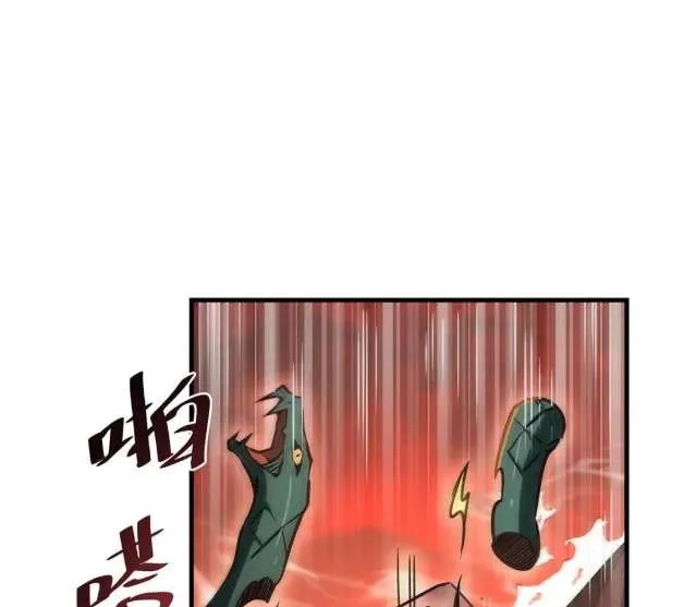Become a Witch in a World Full of Ghost Stories Chapter 64 page 14 - 