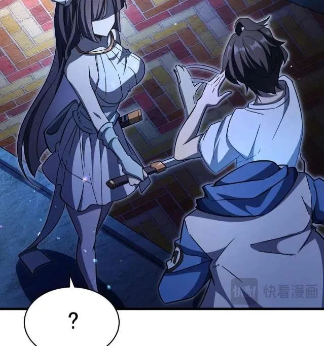 Become a Witch in a World Full of Ghost Stories Chapter 70 page 33 - 