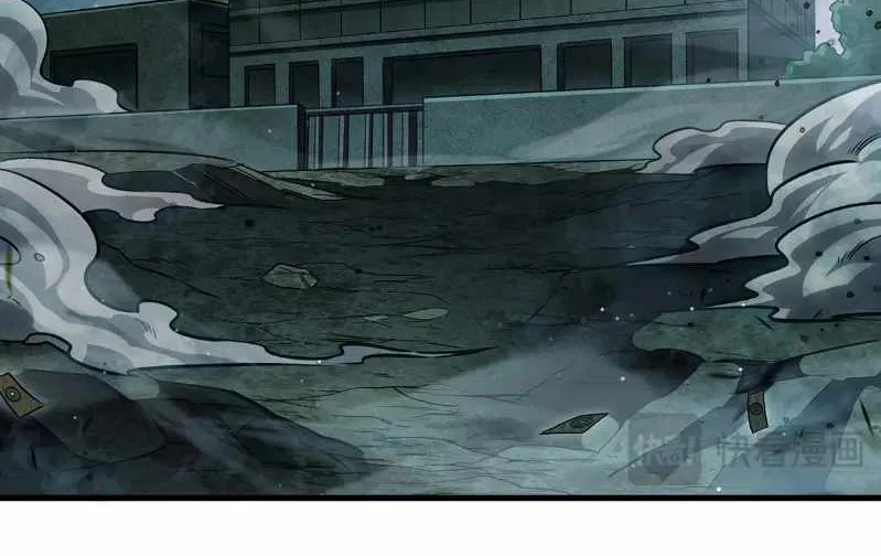 Become a Witch in a World Full of Ghost Stories Chapter 76 page 76 - 