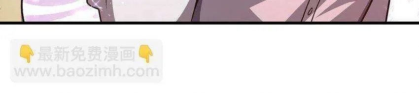 Become a Witch in a World Full of Ghost Stories Chapter 77 page 33 - 