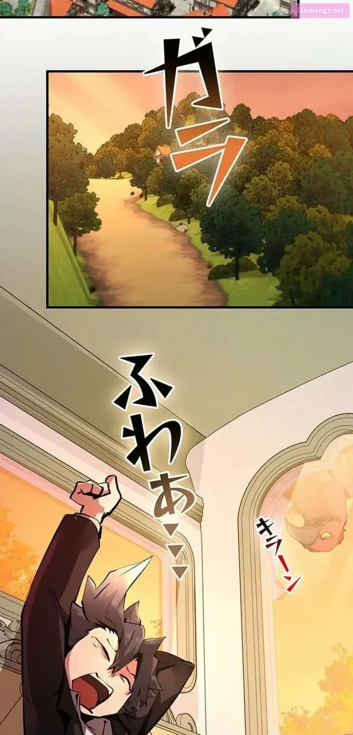 Becoming a Cheat-Level Skill Thief Chapter 14 page 78 - 