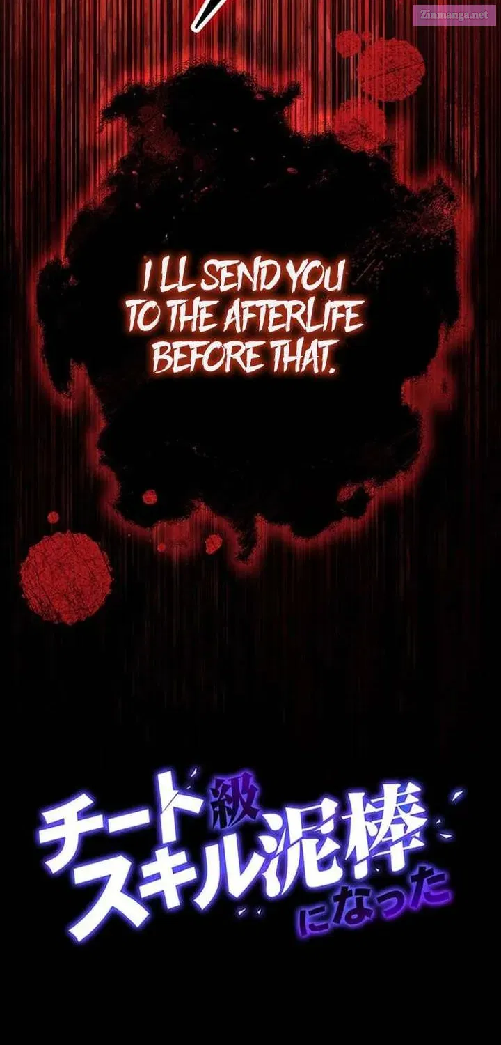 Becoming a Cheat-Level Skill Thief Chapter 23 page 97 - 