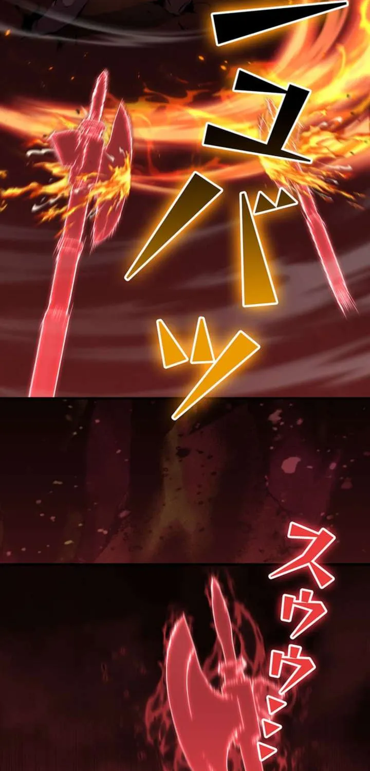 Becoming a Cheat-Level Skill Thief Chapter 24 page 46 - 
