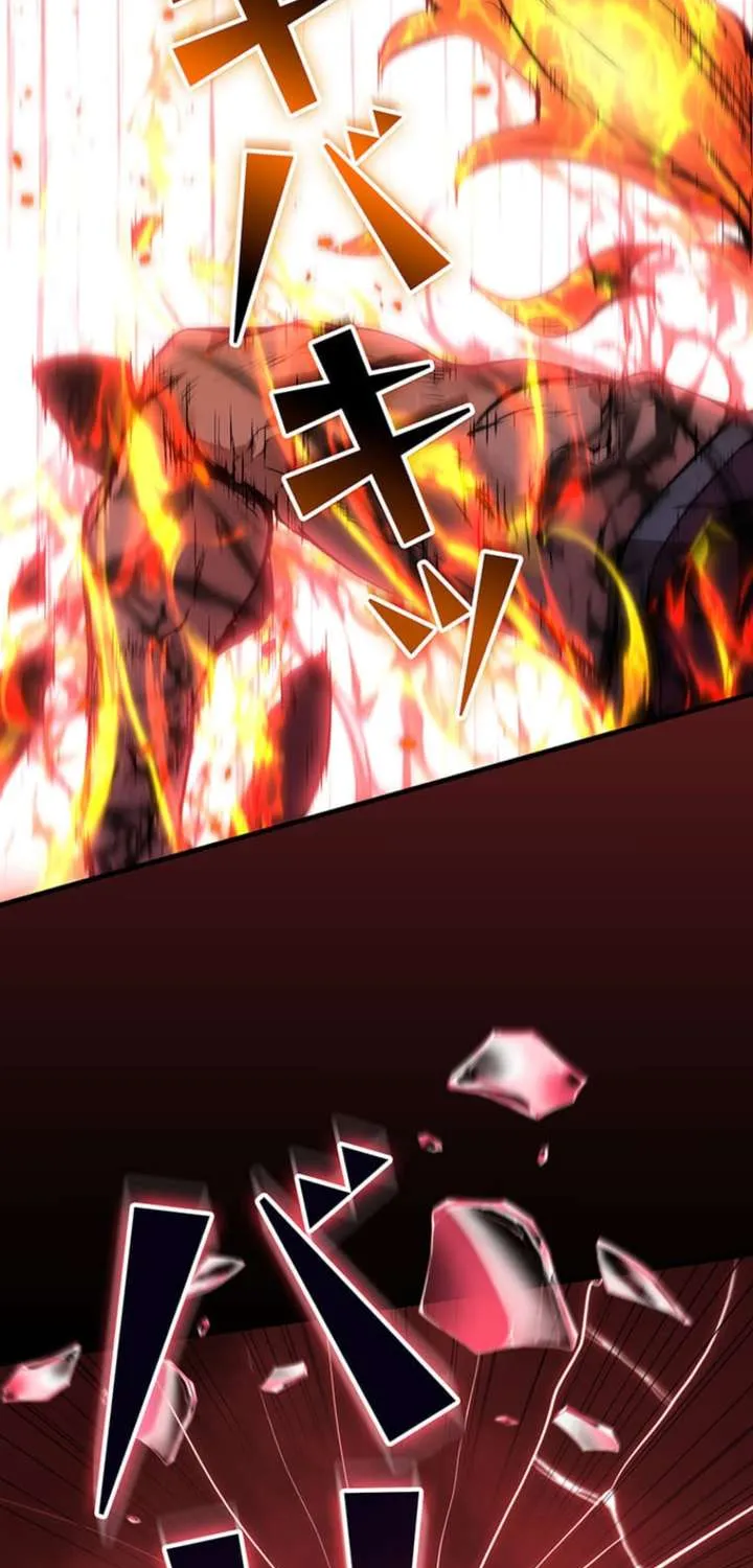 Becoming a Cheat-Level Skill Thief Chapter 24 page 53 - 
