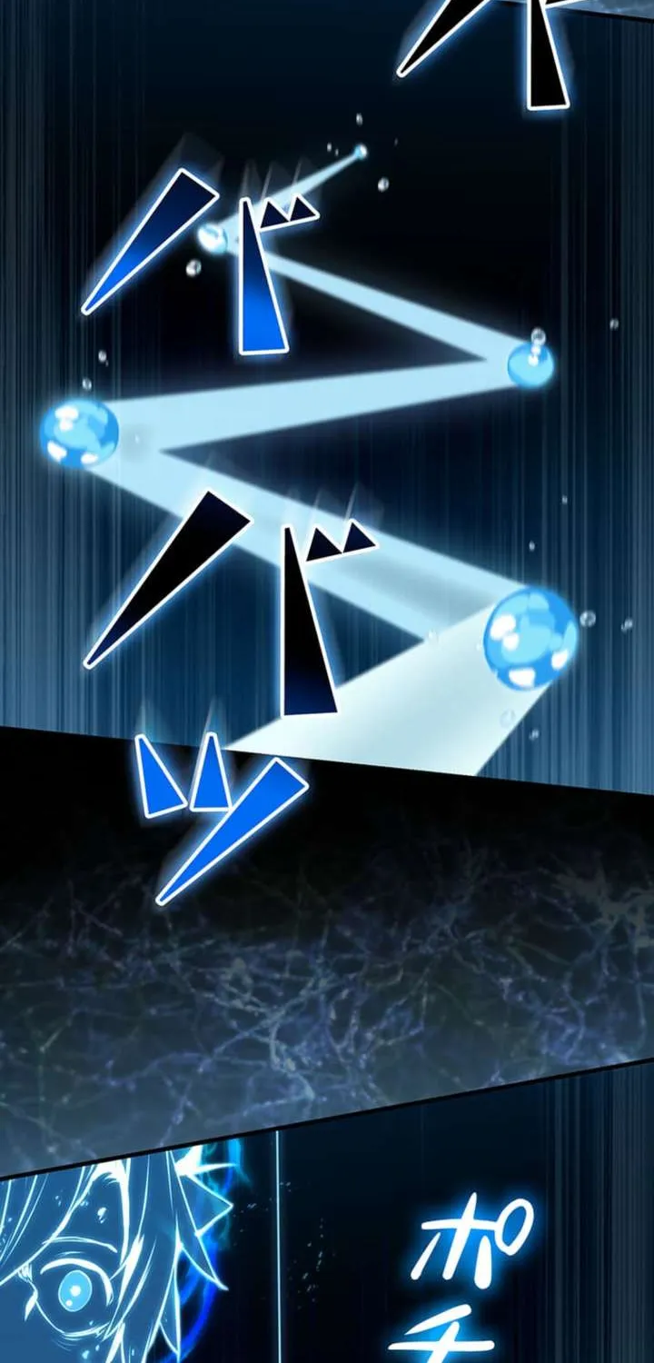 Becoming a Cheat-Level Skill Thief Chapter 24 page 77 - 