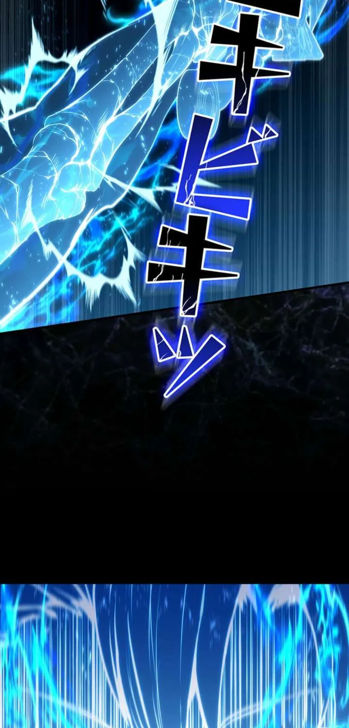 Becoming a Cheat-Level Skill Thief Chapter 24 page 79 - 