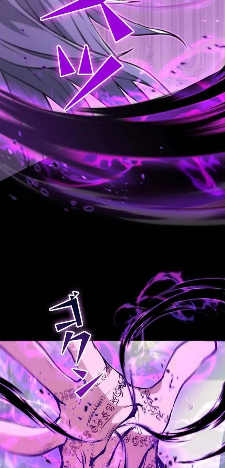 Becoming a Cheat-Level Skill Thief Chapter 25 page 14 - 