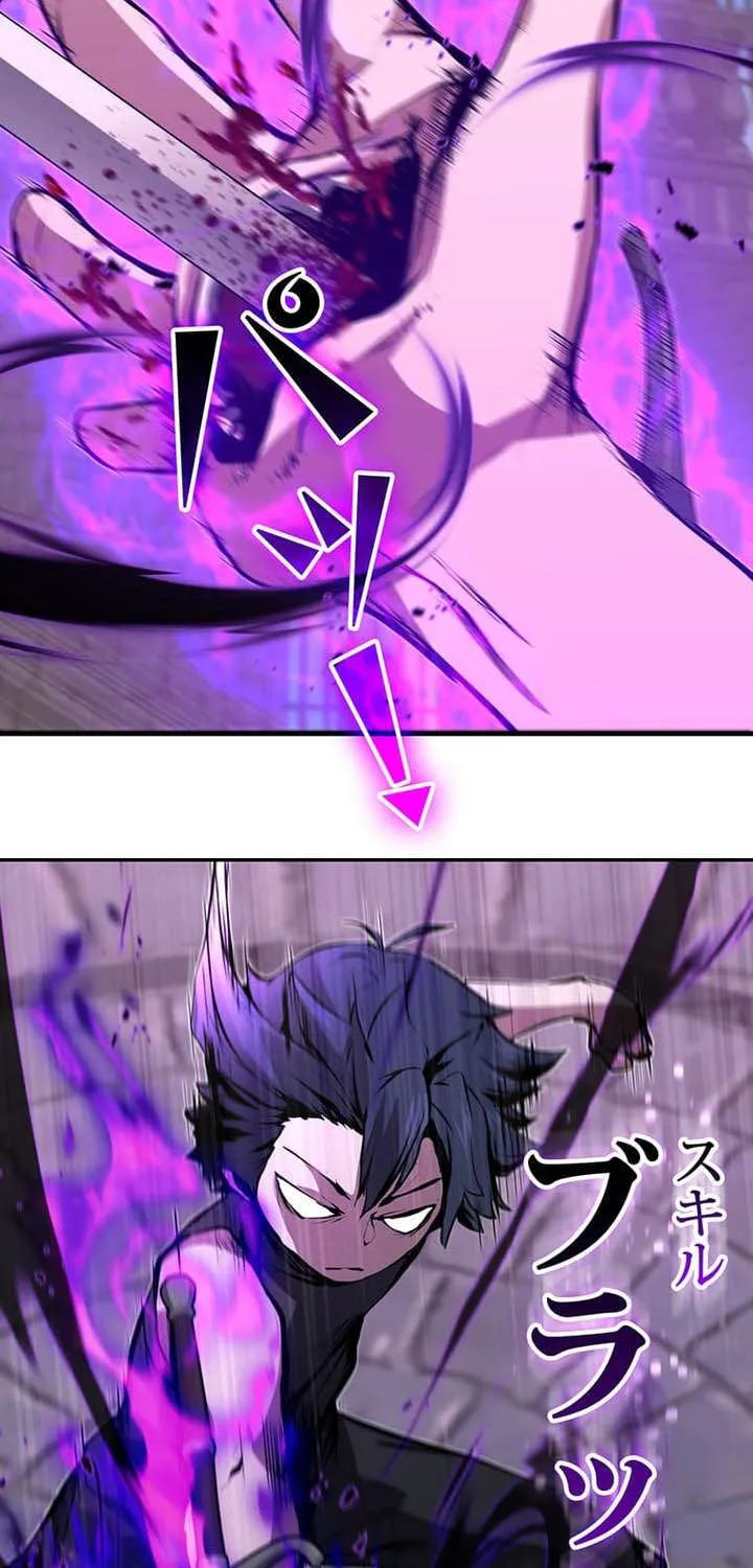 Becoming a Cheat-Level Skill Thief Chapter 28 page 99 - 