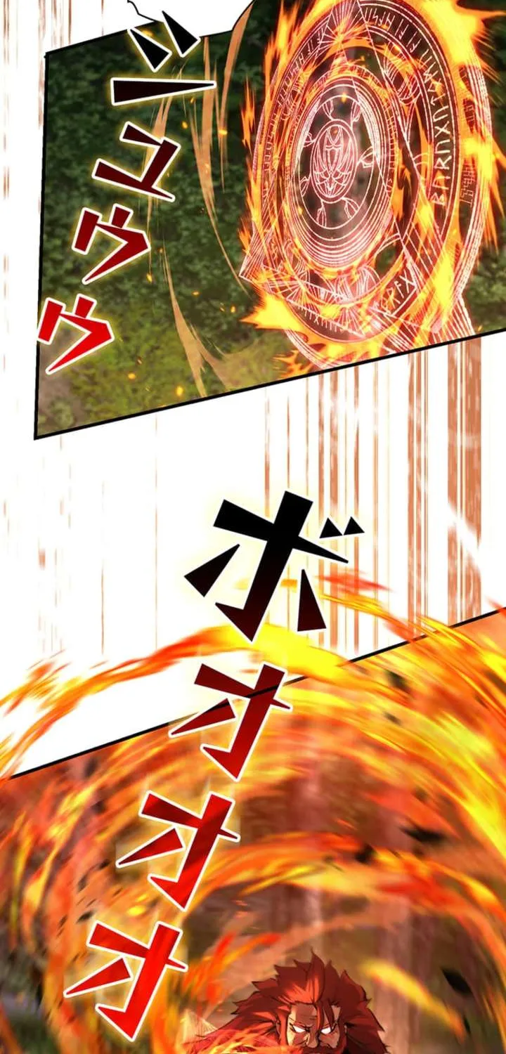 Becoming a Cheat-Level Skill Thief Chapter 32 page 84 - 