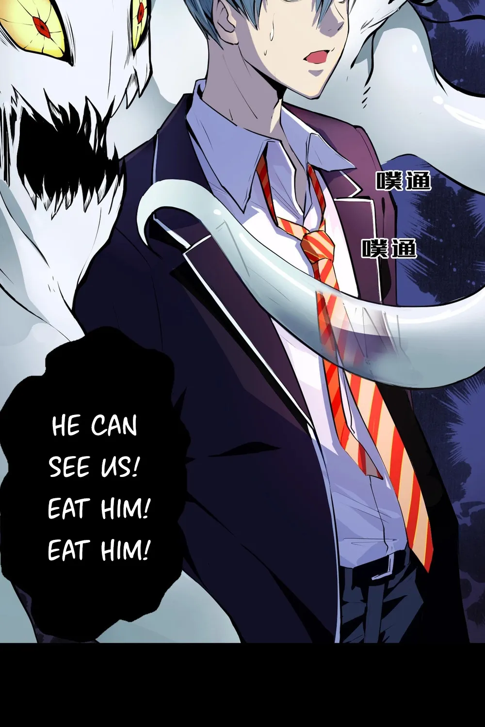 Becoming a Cthulhuian Overlord Chapter 0.5 page 10 - 
