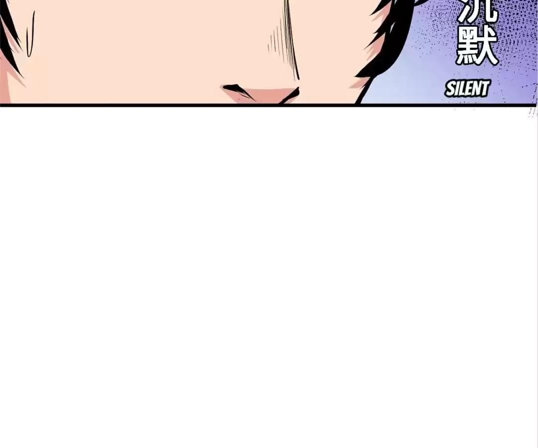 Becoming a Cthulhuian Overlord Chapter 10 page 66 - 