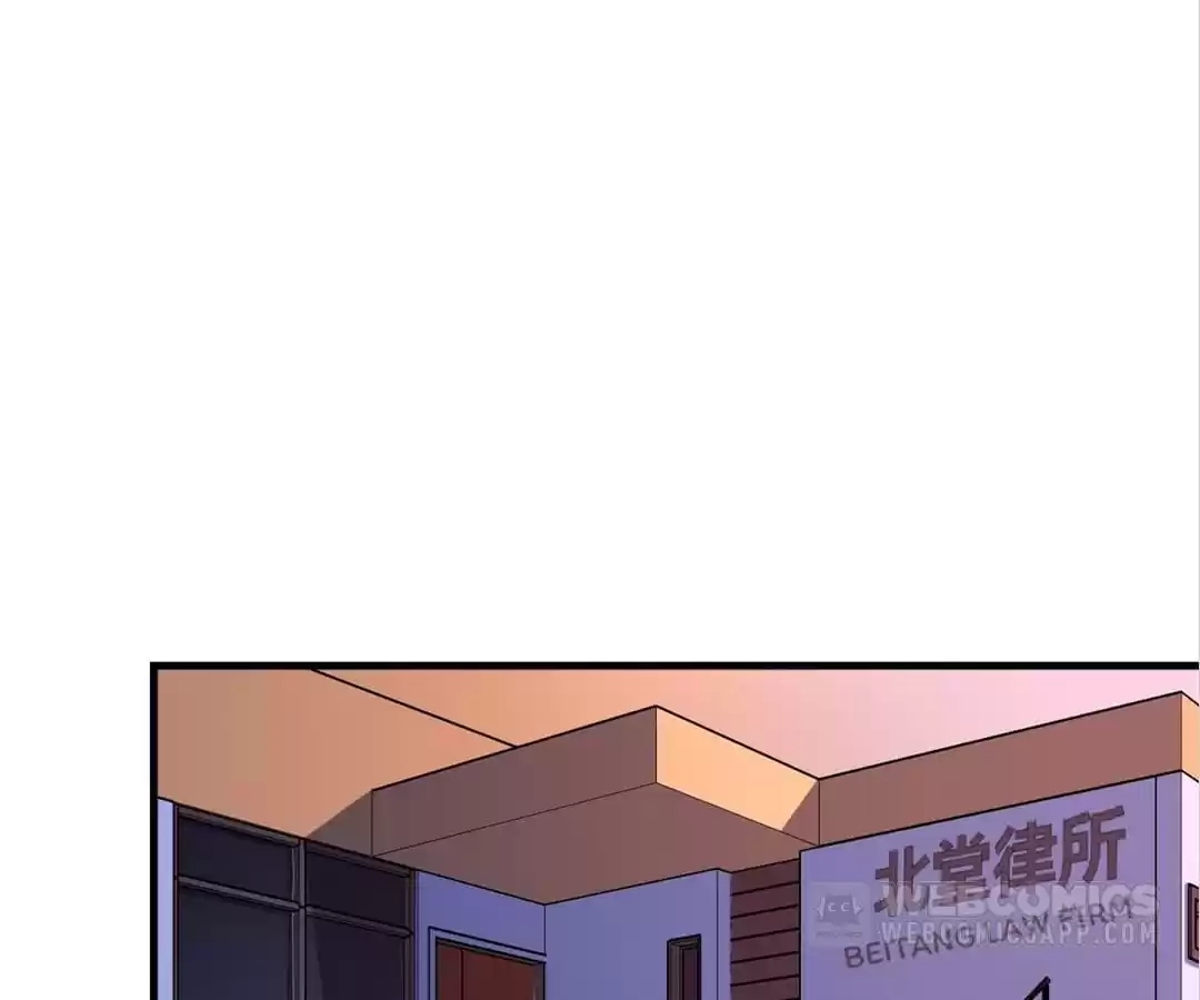 Becoming a Cthulhuian Overlord Chapter 10 page 67 - 