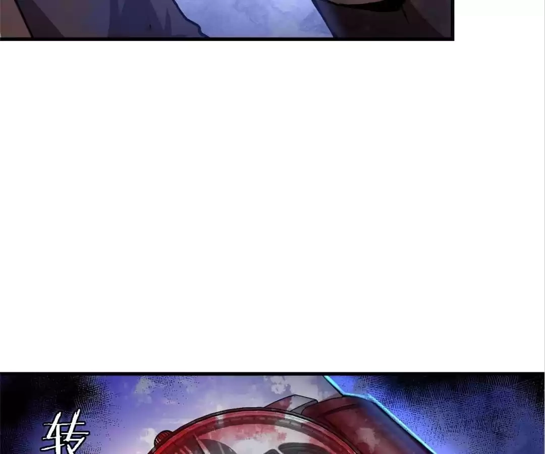 Becoming a Cthulhuian Overlord Chapter 10 page 81 - 