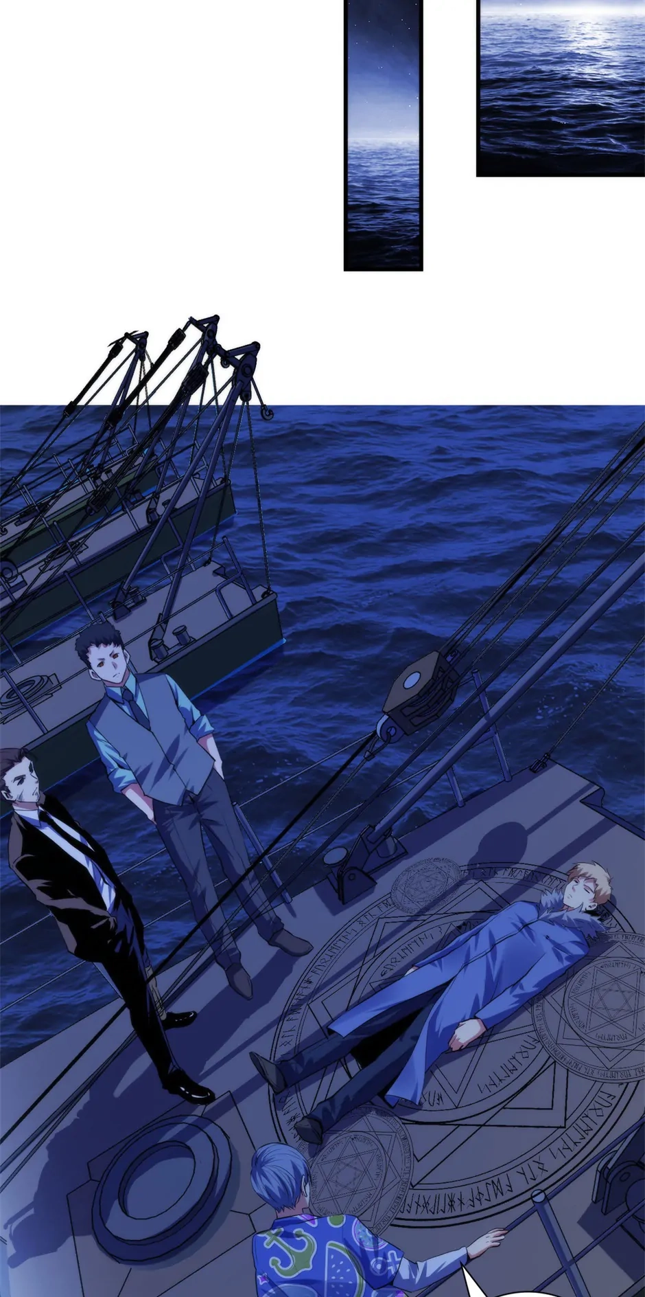 Becoming a Cthulhuian Overlord Chapter 103 page 13 - 