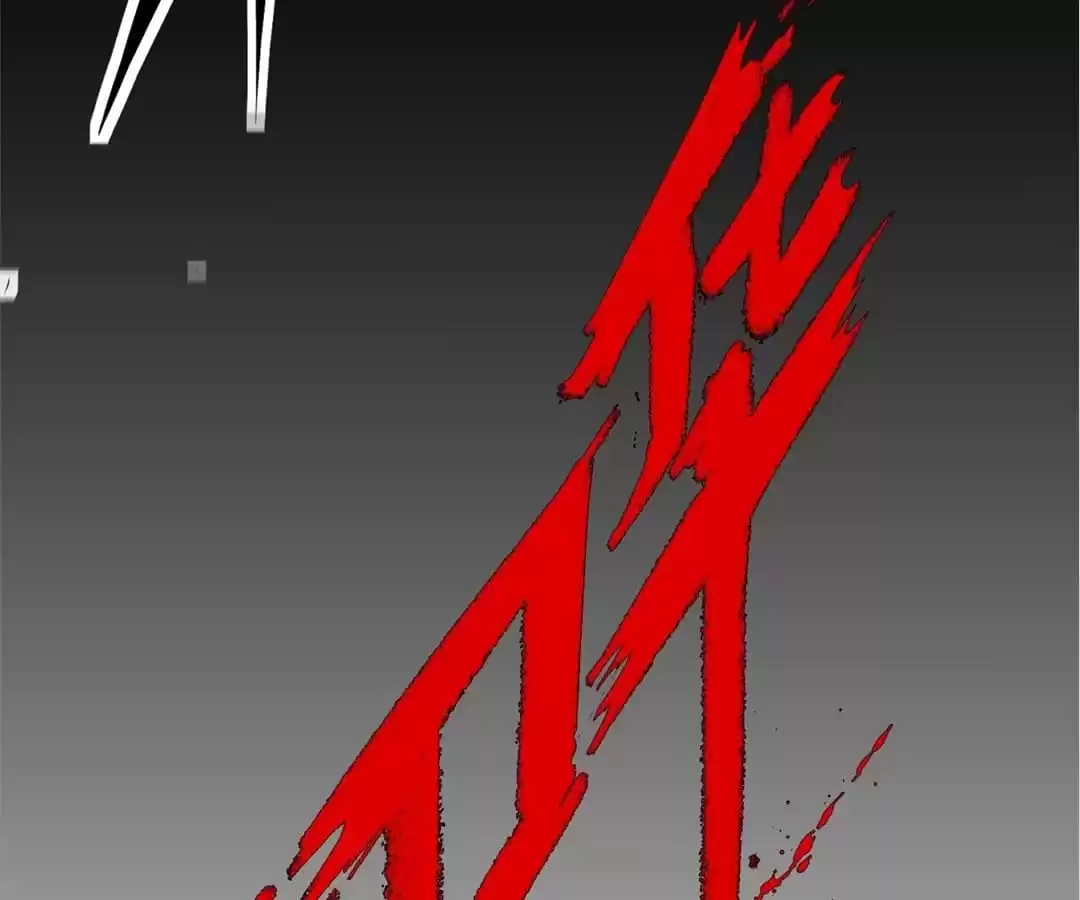 Becoming a Cthulhuian Overlord Chapter 12 page 43 - 