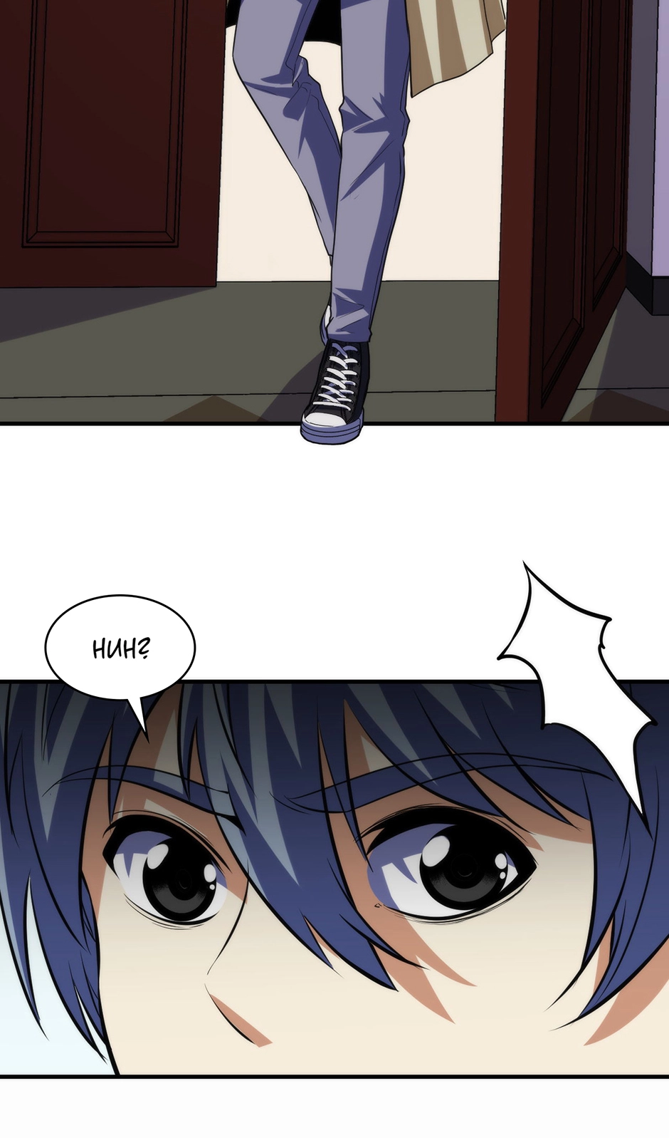 Becoming a Cthulhuian Overlord Chapter 173 page 16 - 