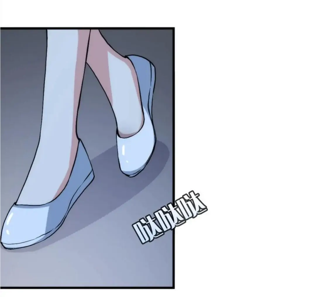 Becoming a Cthulhuian Overlord Chapter 21 page 29 - 