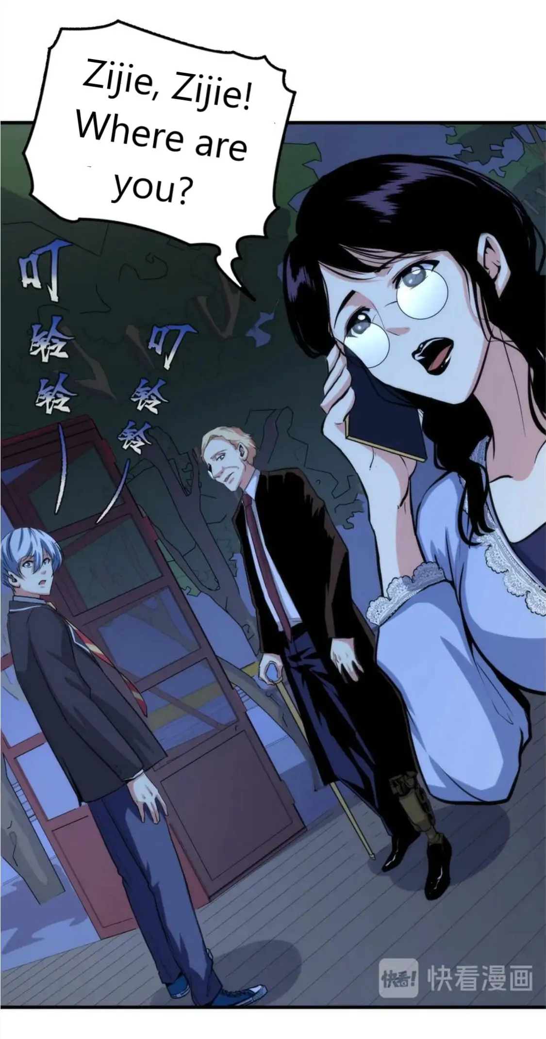Becoming a Cthulhuian Overlord Chapter 21 page 30 - 
