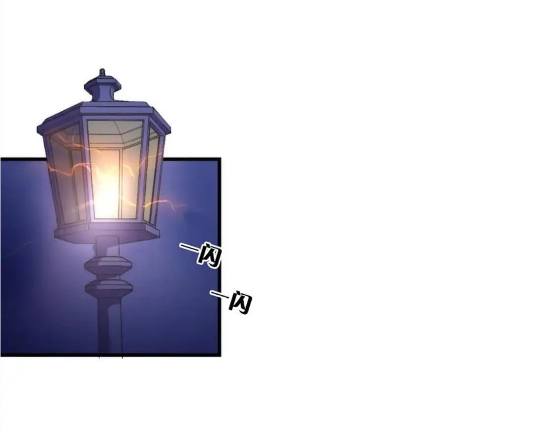 Becoming a Cthulhuian Overlord Chapter 21 page 52 - 