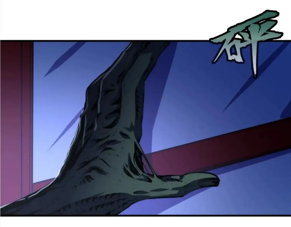 Becoming a Cthulhuian Overlord Chapter 21 page 55 - 