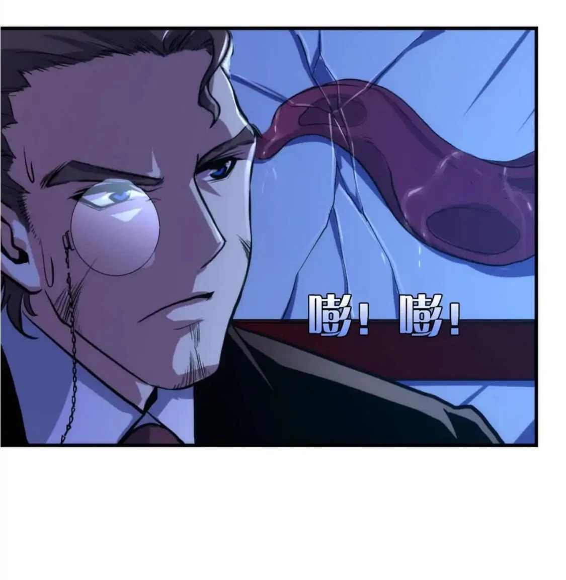 Becoming a Cthulhuian Overlord Chapter 21 page 59 - 