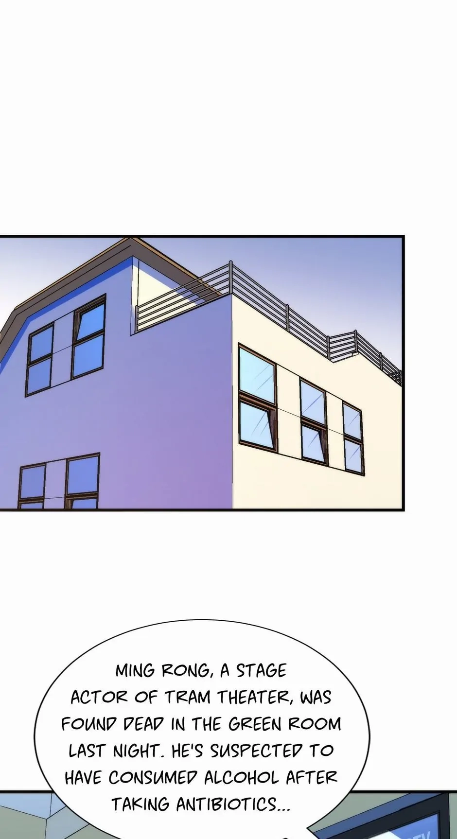 Becoming a Cthulhuian Overlord Chapter 34 page 13 - 