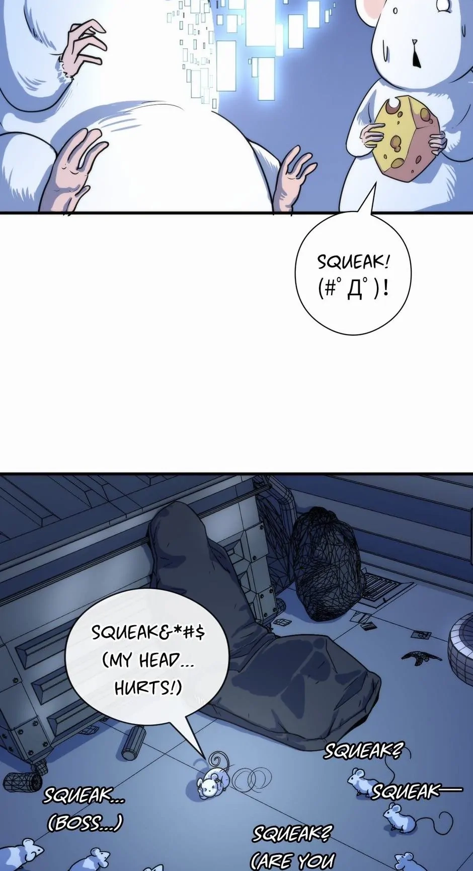 Becoming a Cthulhuian Overlord Chapter 49 page 7 - 