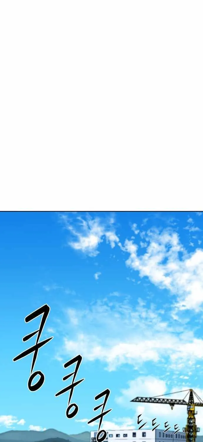Becoming A Legendary Ace Employee Chapter 1 page 3 - 