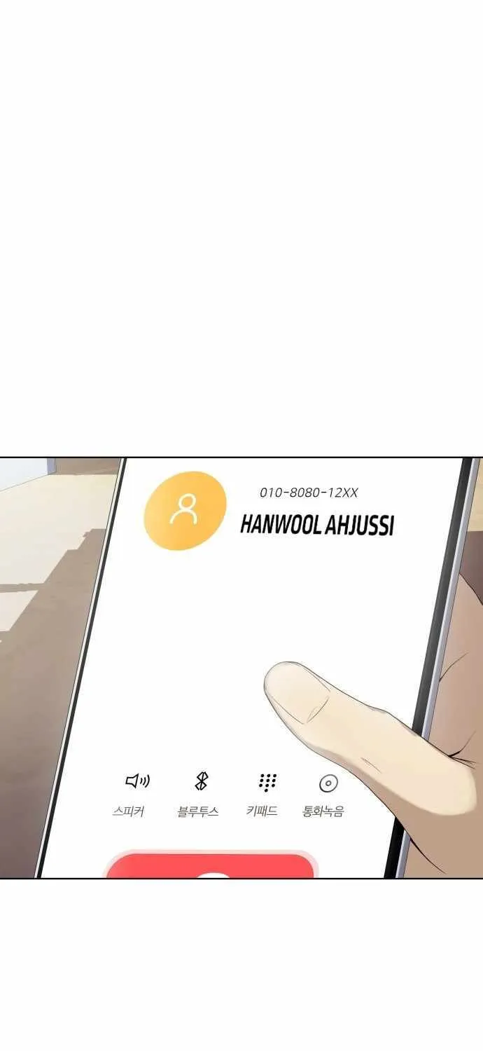 Becoming A Legendary Ace Employee Chapter 1 page 93 - 