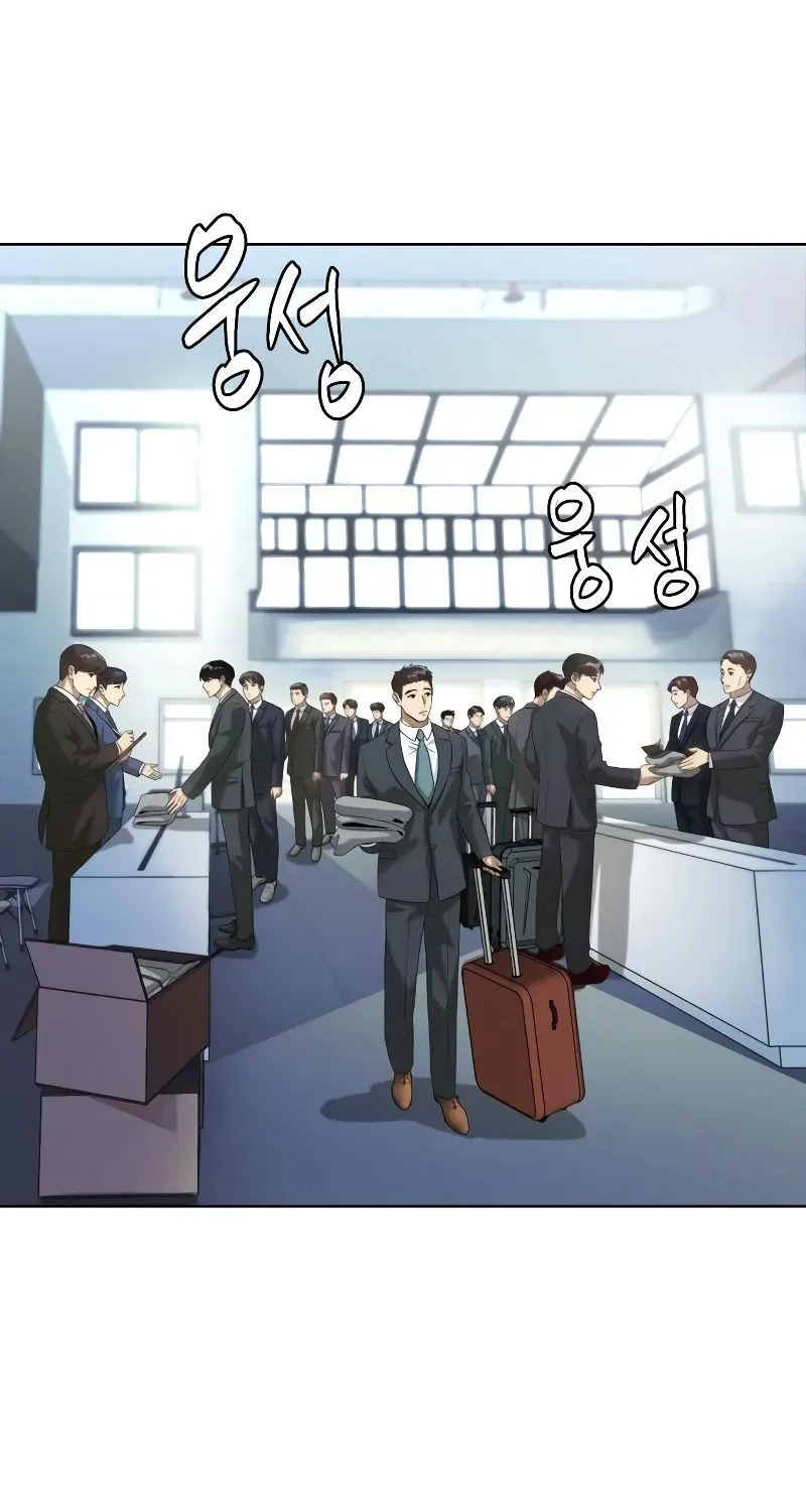 Becoming A Legendary Ace Employee Chapter 10 page 14 - 