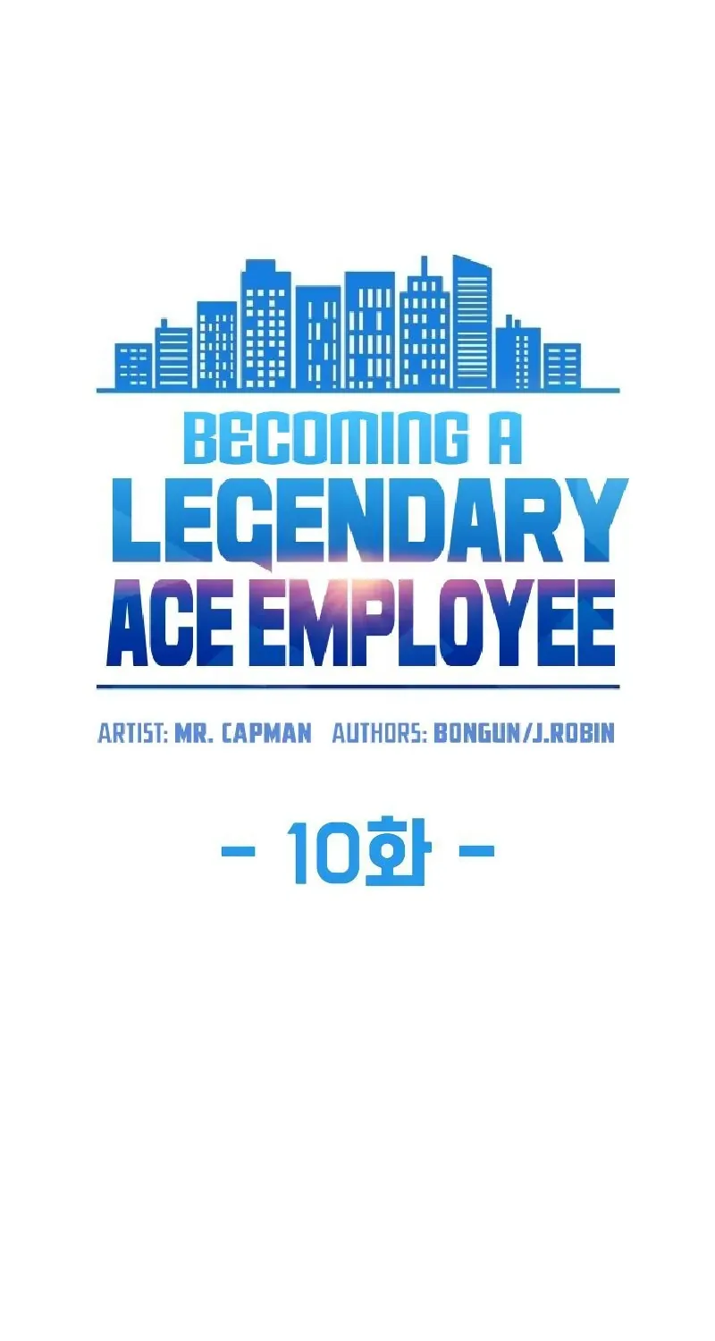 Becoming A Legendary Ace Employee Chapter 10 page 7 - 