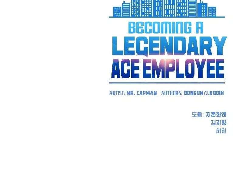 Becoming A Legendary Ace Employee Chapter 10 page 97 - 