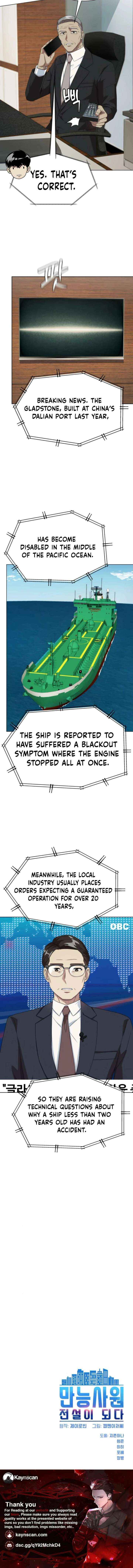 Becoming A Legendary Ace Employee Chapter 107 page 22 - 