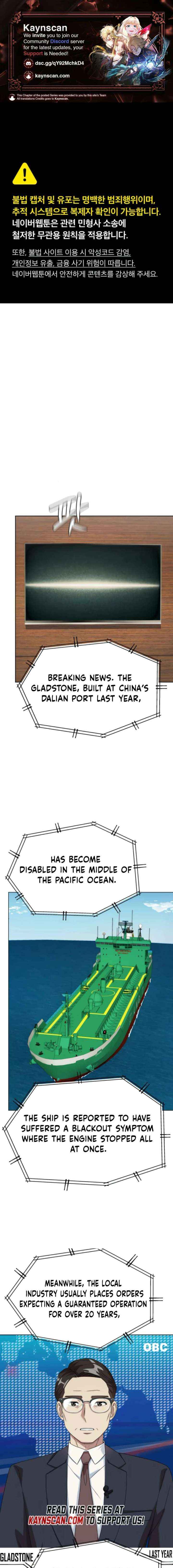 Becoming A Legendary Ace Employee Chapter 108 page 2 - 