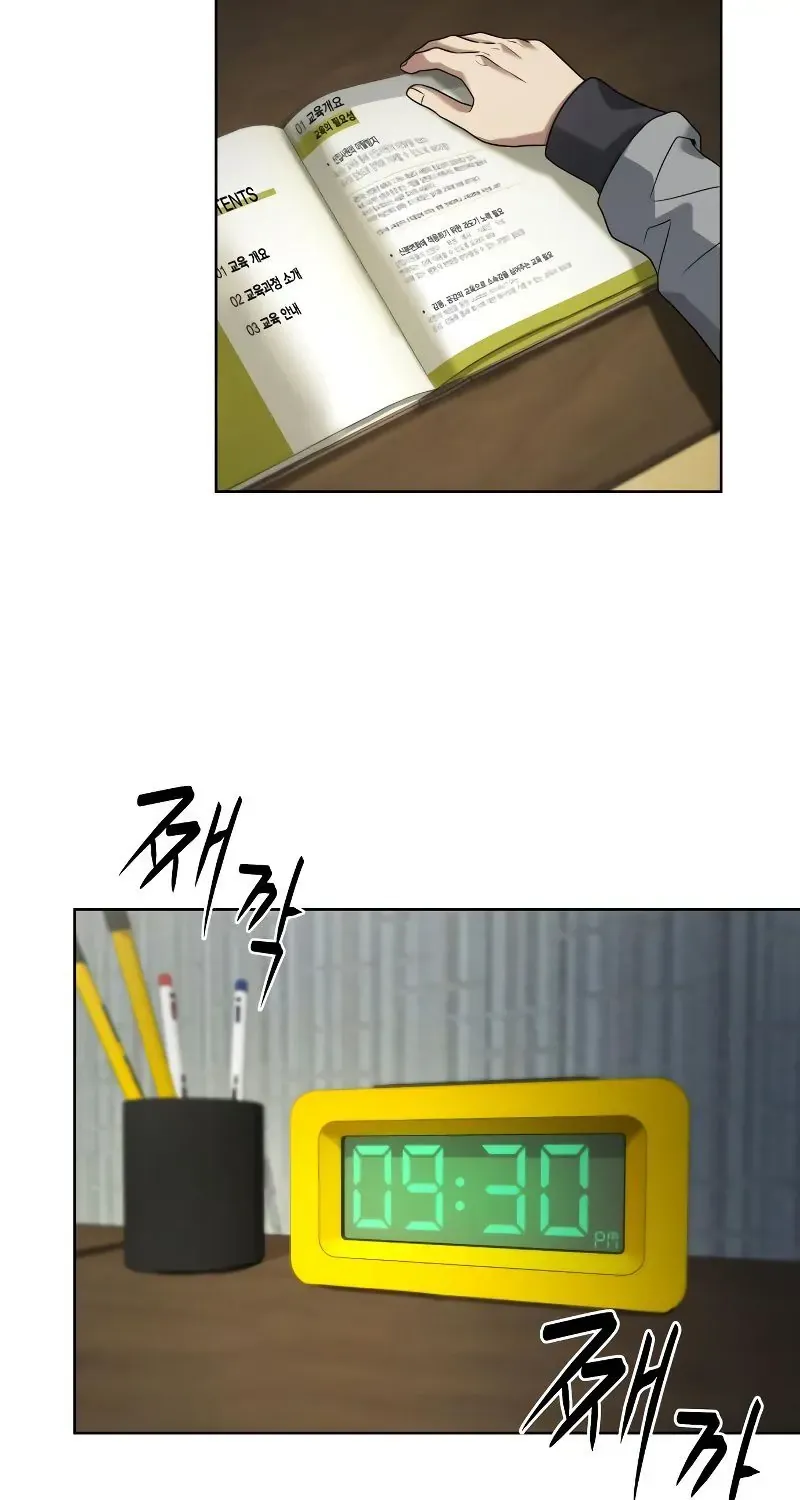 Becoming A Legendary Ace Employee Chapter 11 page 41 - 
