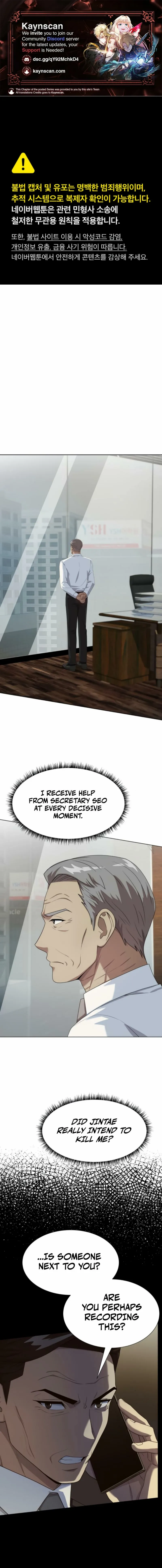 Becoming A Legendary Ace Employee Chapter 110 page 2 - 