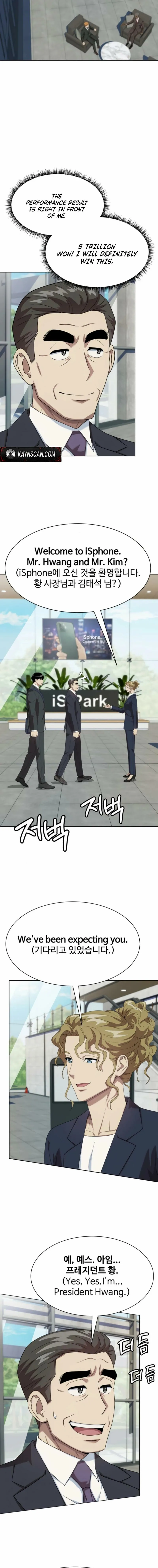 Becoming A Legendary Ace Employee Chapter 114 page 8 - 